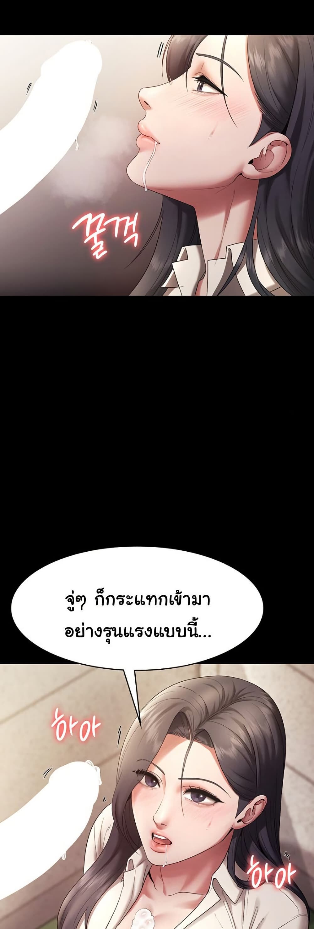 หน้า 37