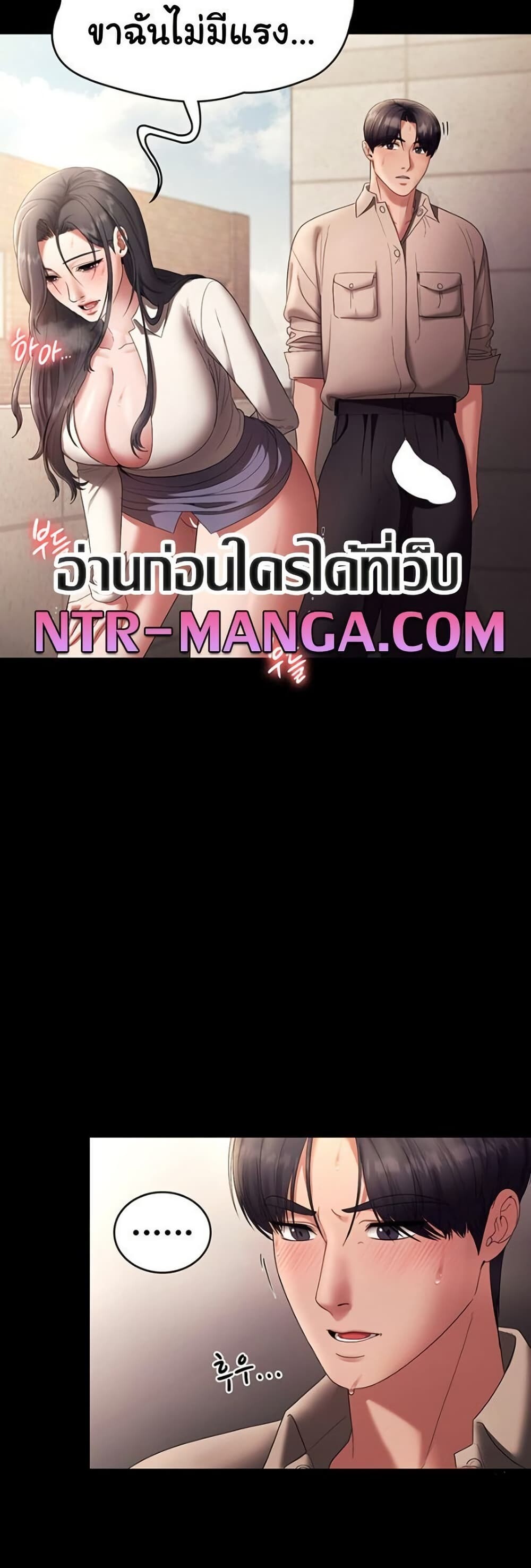 หน้า 48