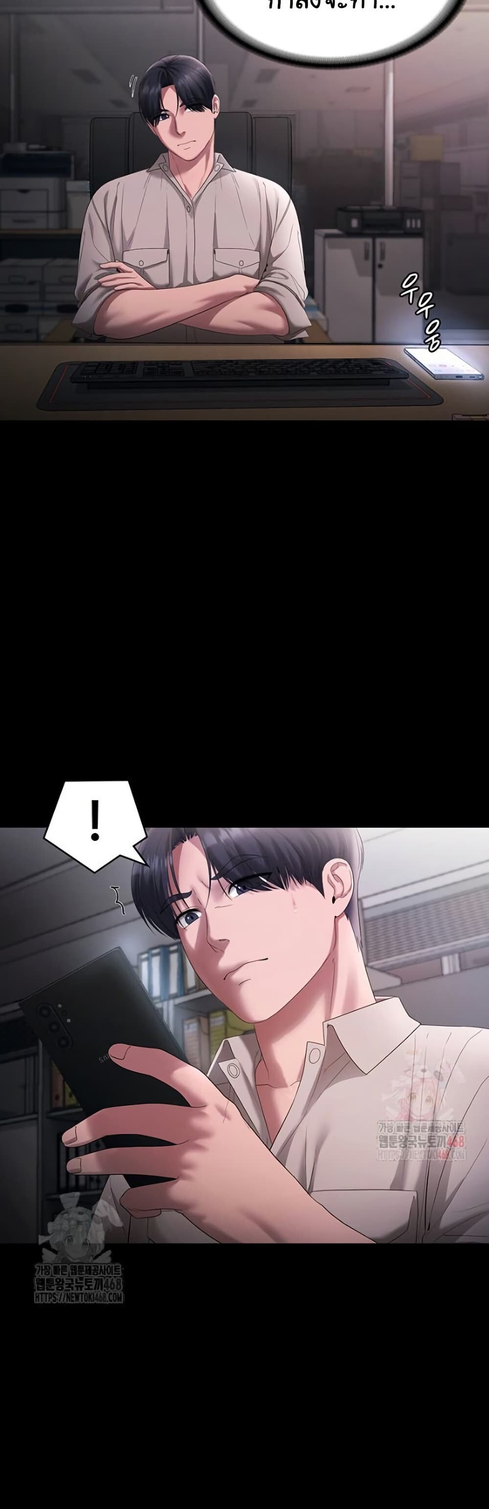 หน้า 37