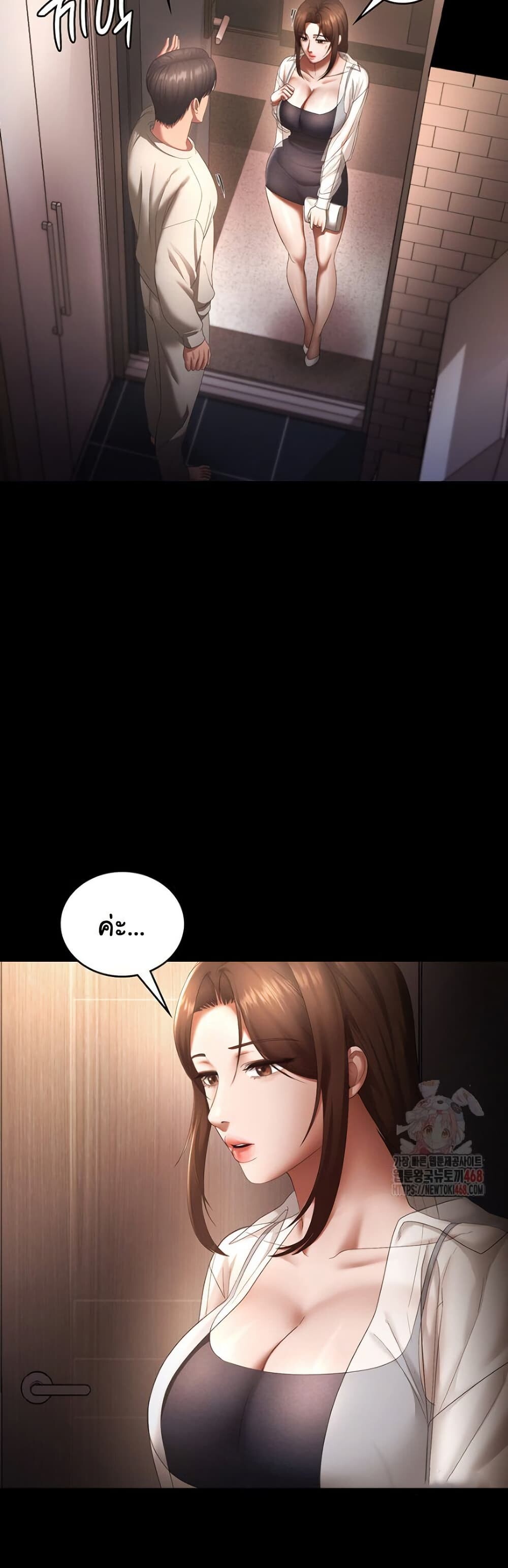 หน้า 43