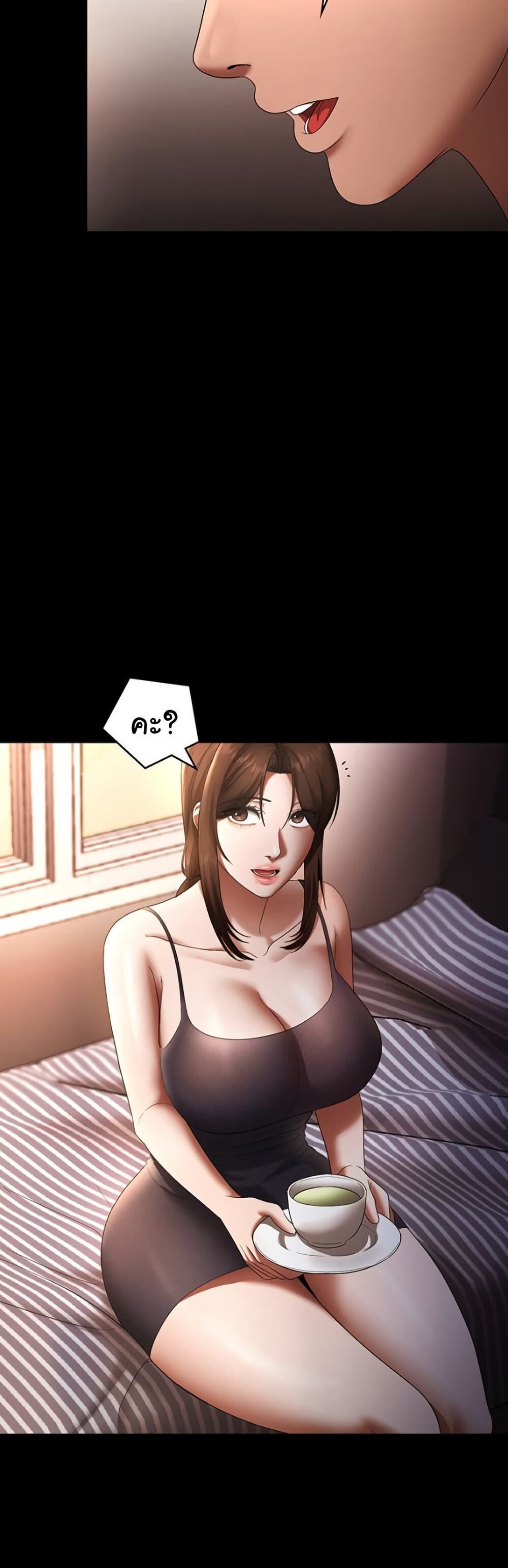 หน้า 46