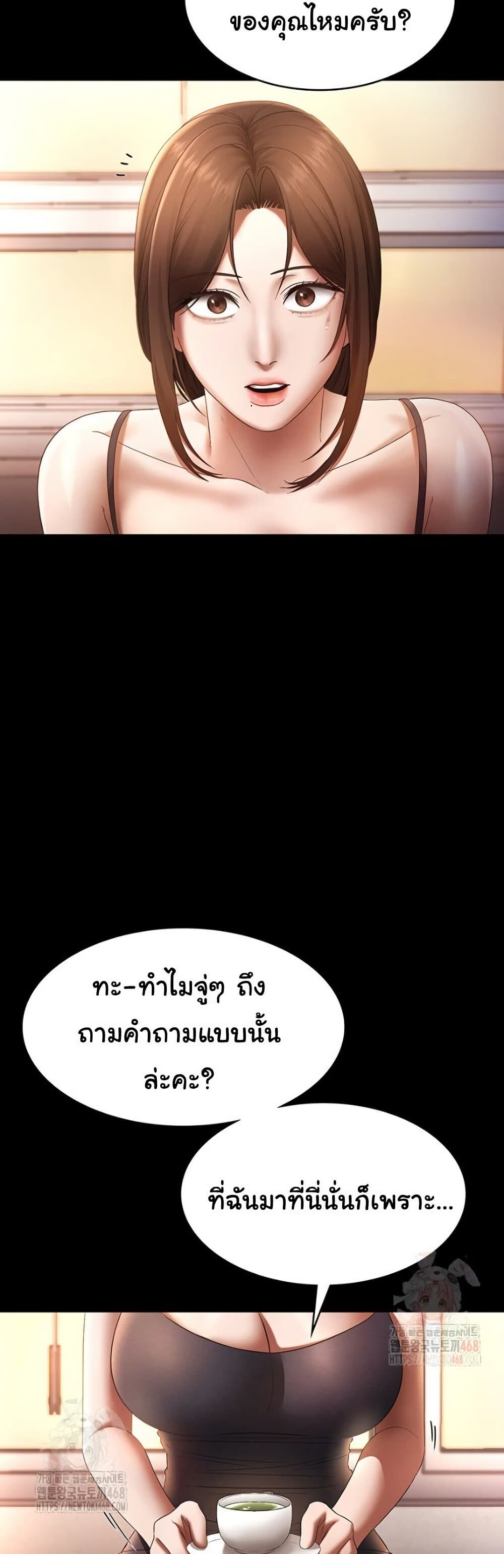 หน้า 48
