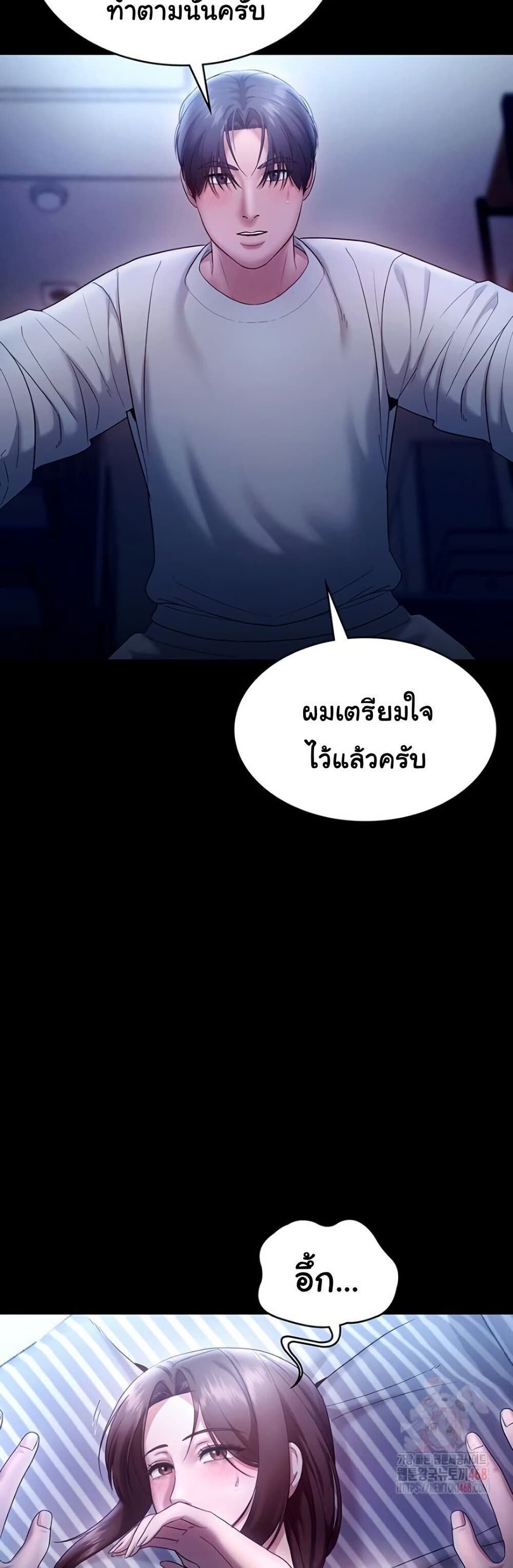 หน้า 38