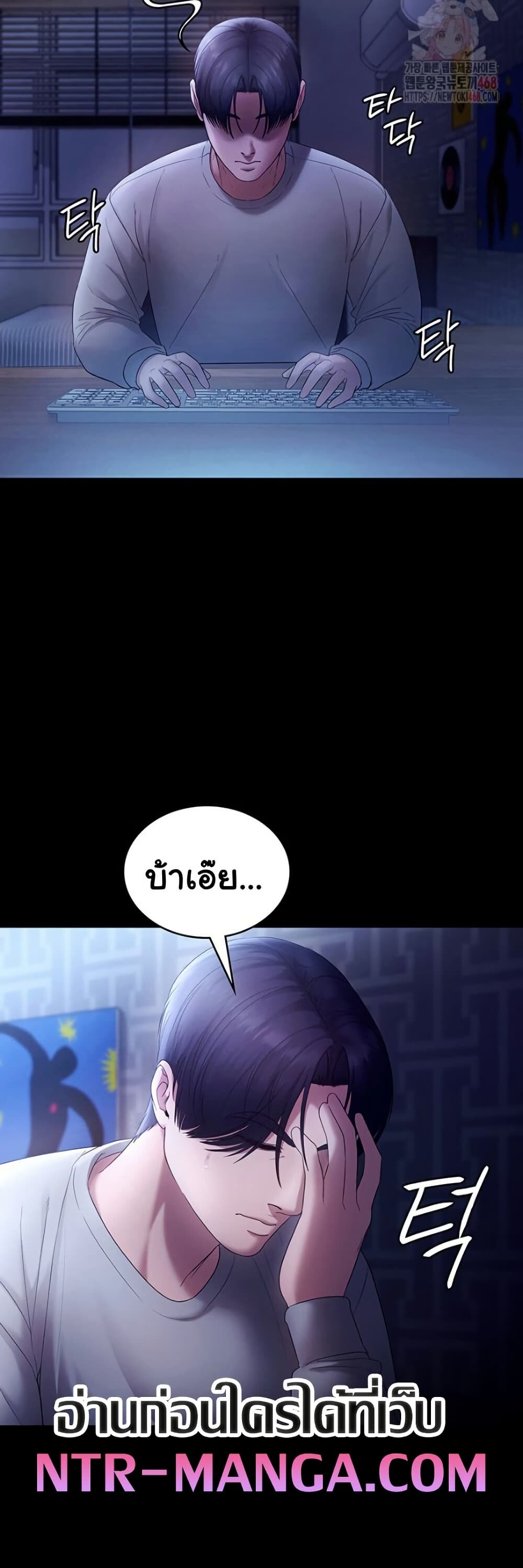 หน้า 43