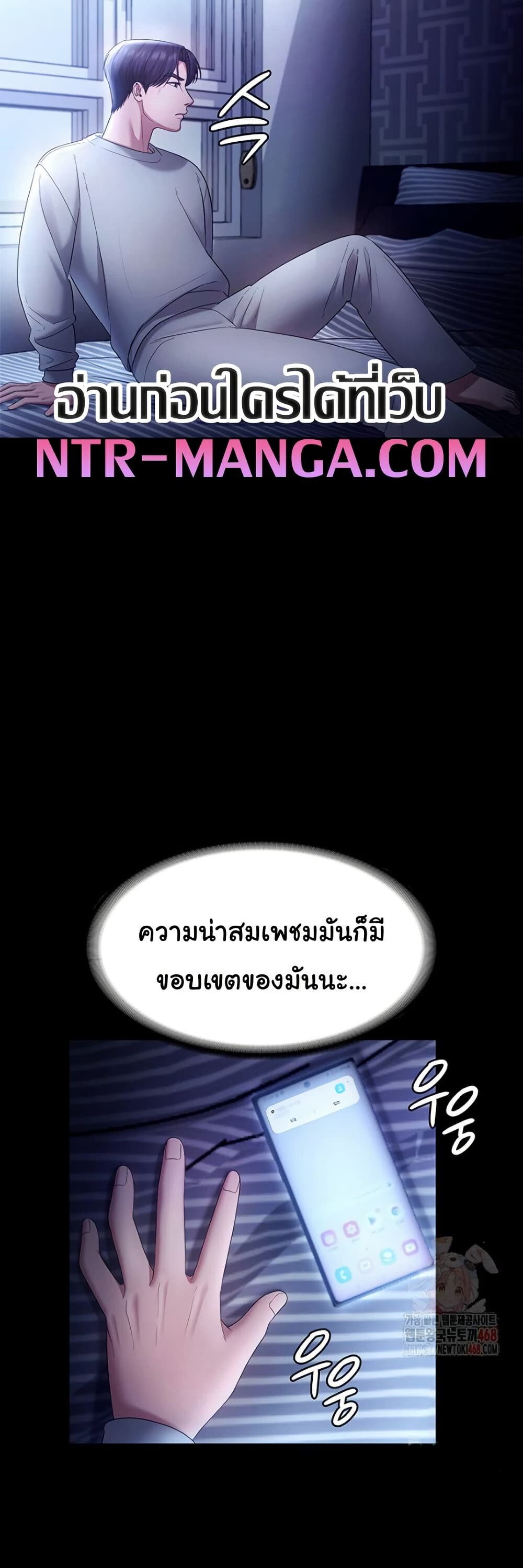 หน้า 46