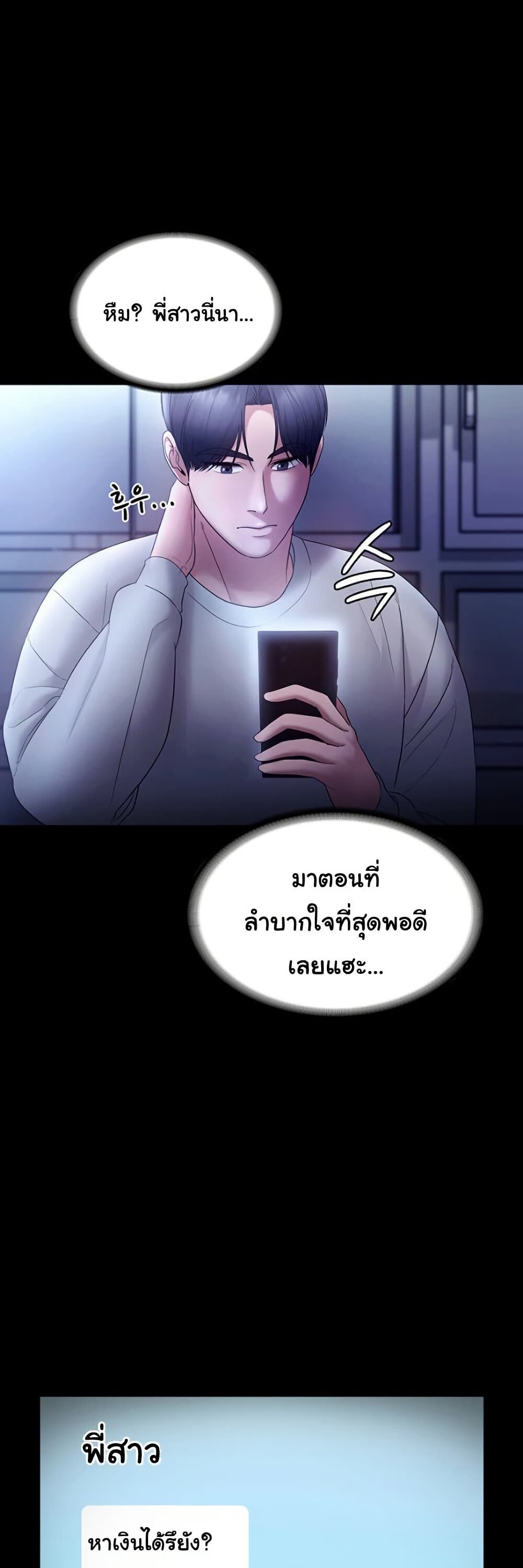 หน้า 47