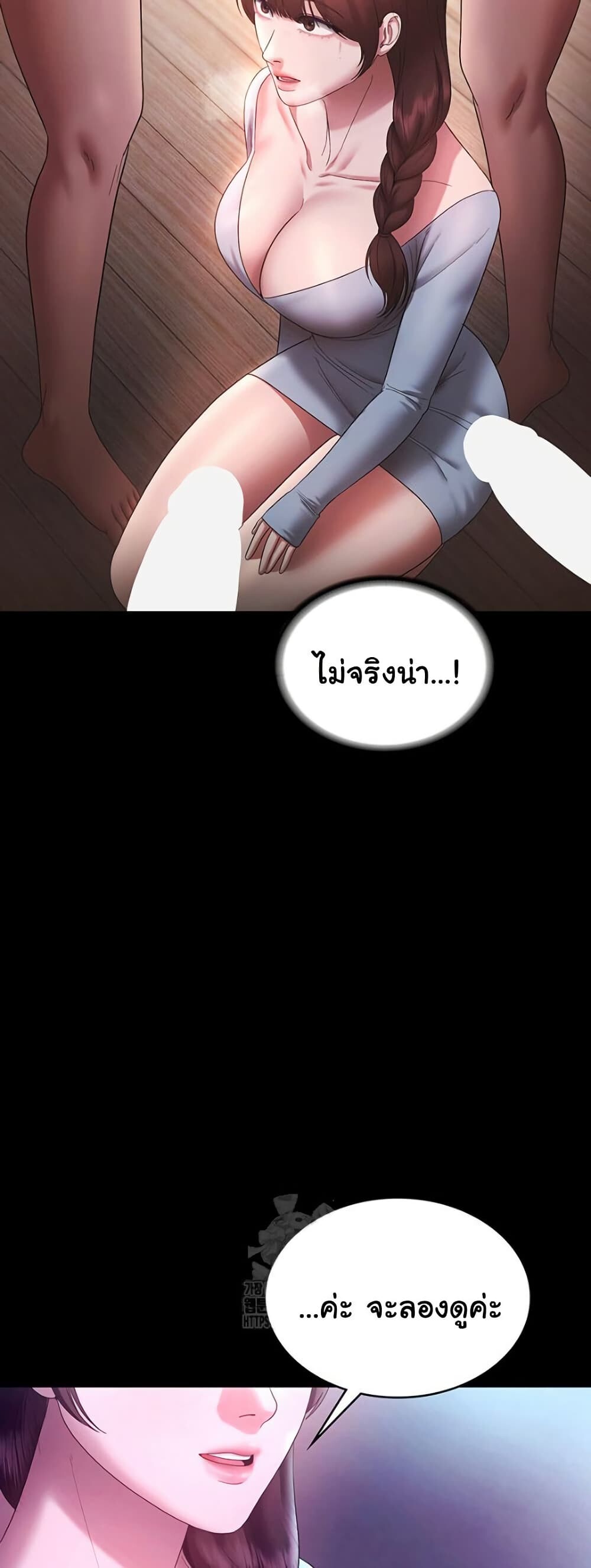 หน้า 34