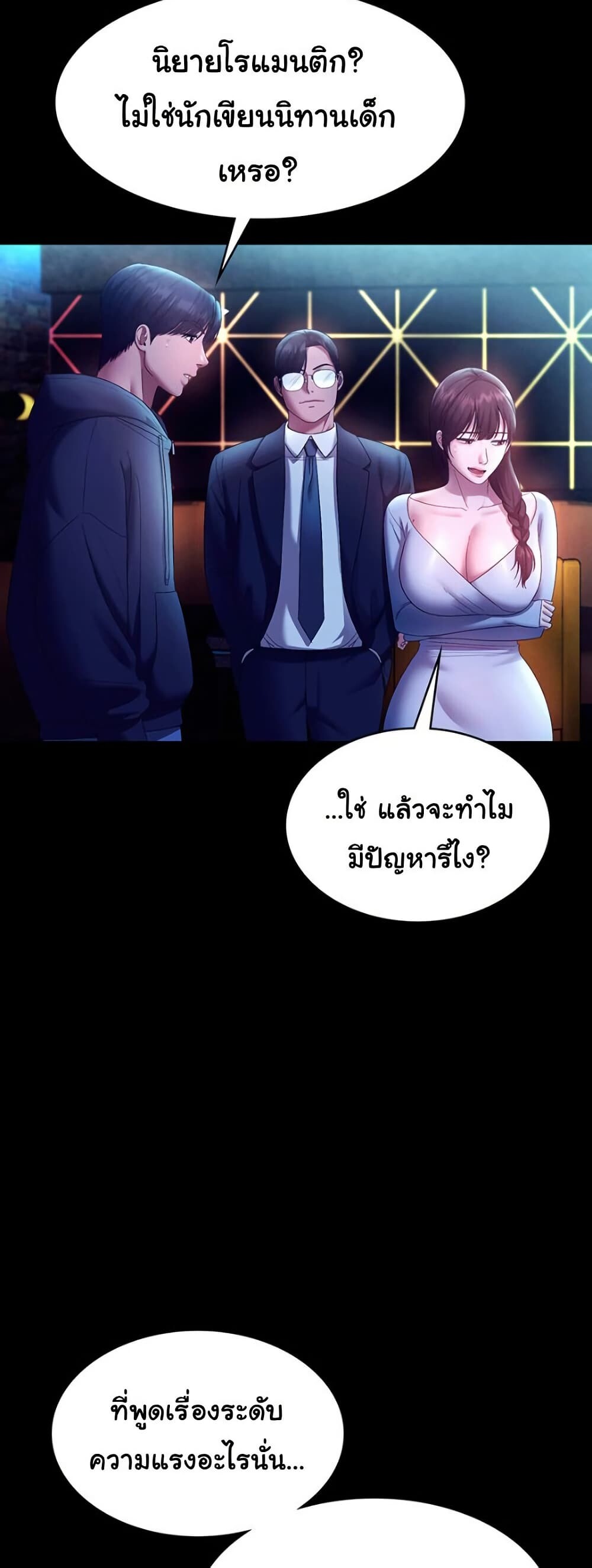 หน้า 45