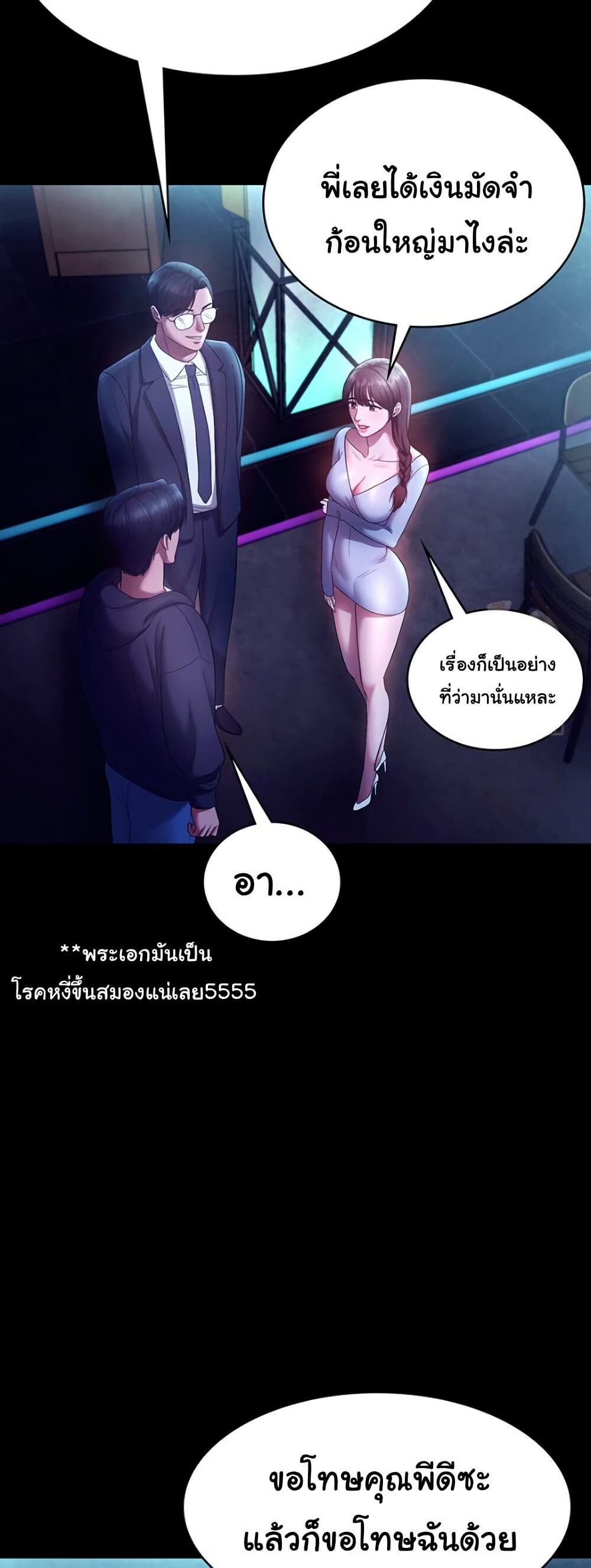หน้า 47