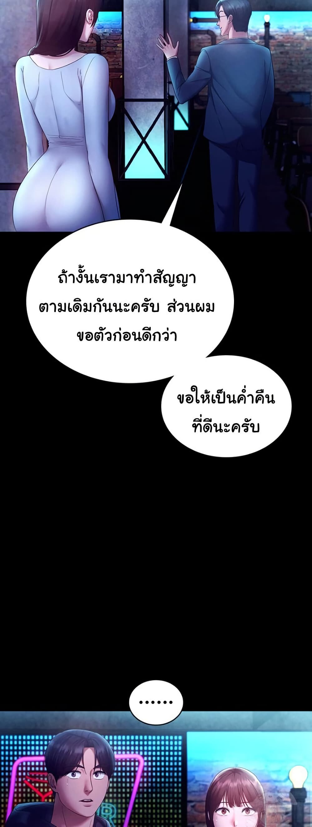 หน้า 50