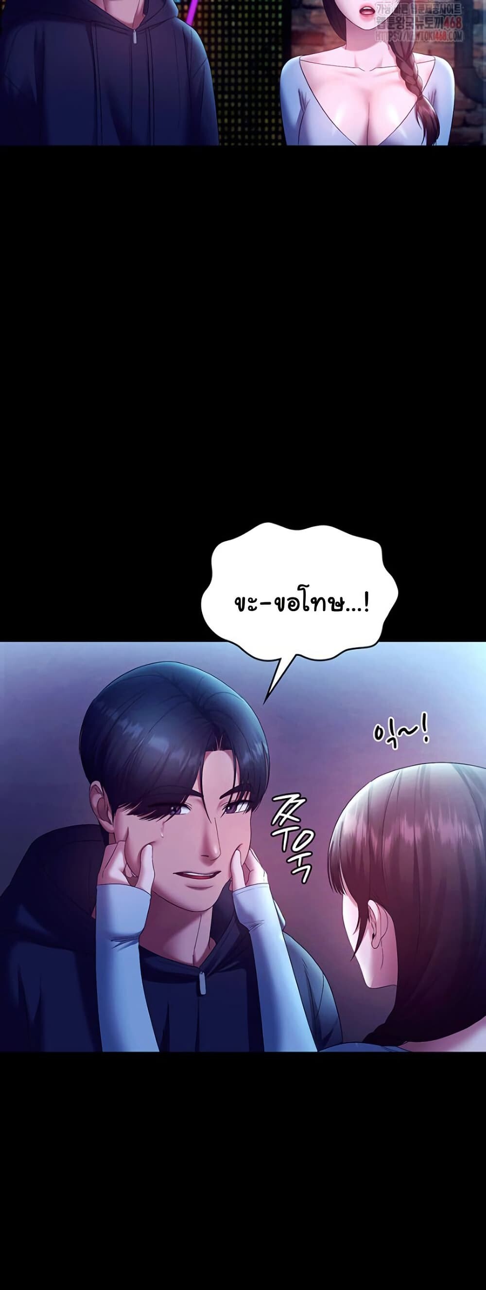 หน้า 51