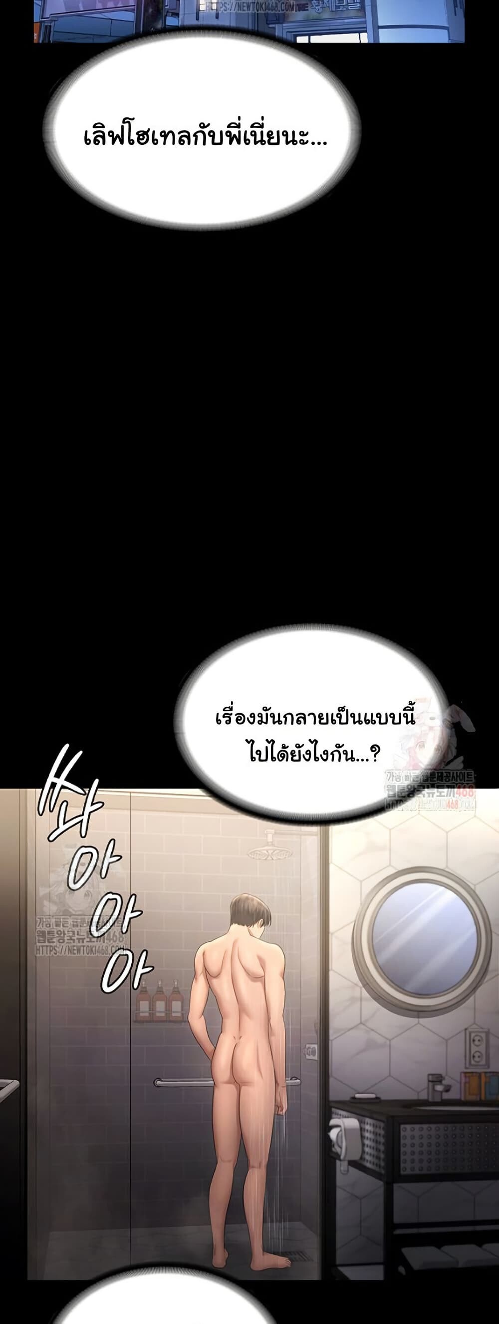 หน้า 56