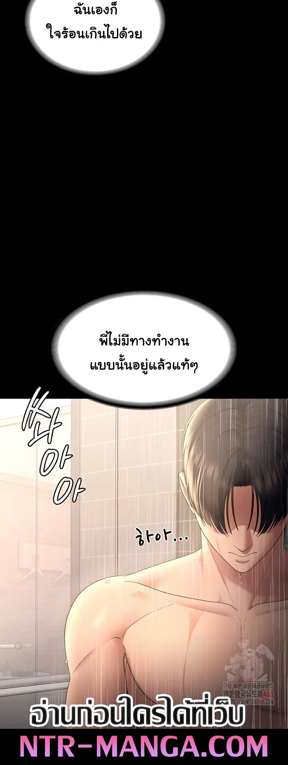 หน้า 57