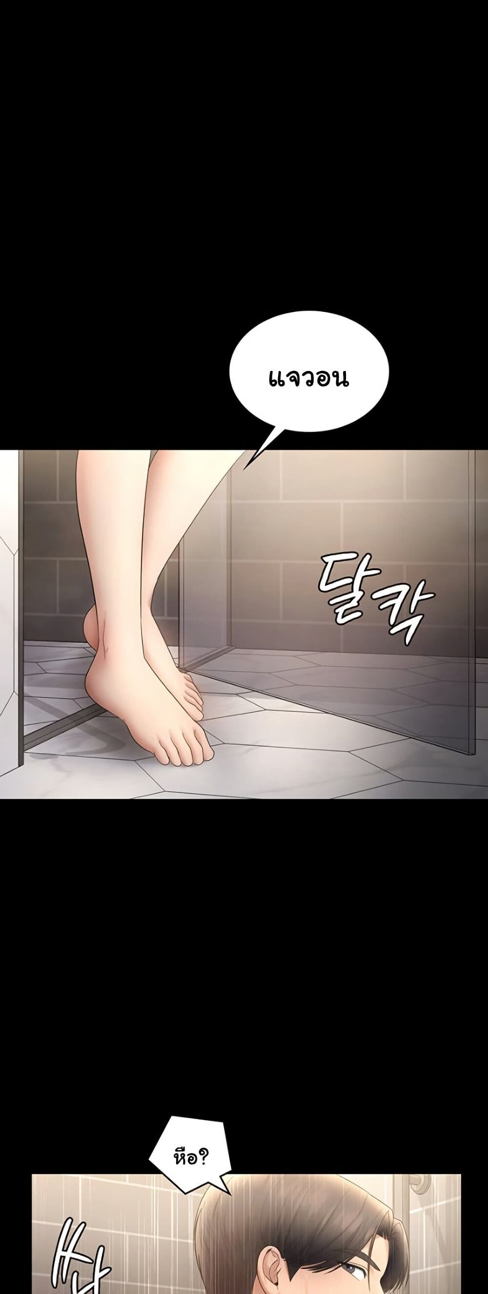 หน้า 58