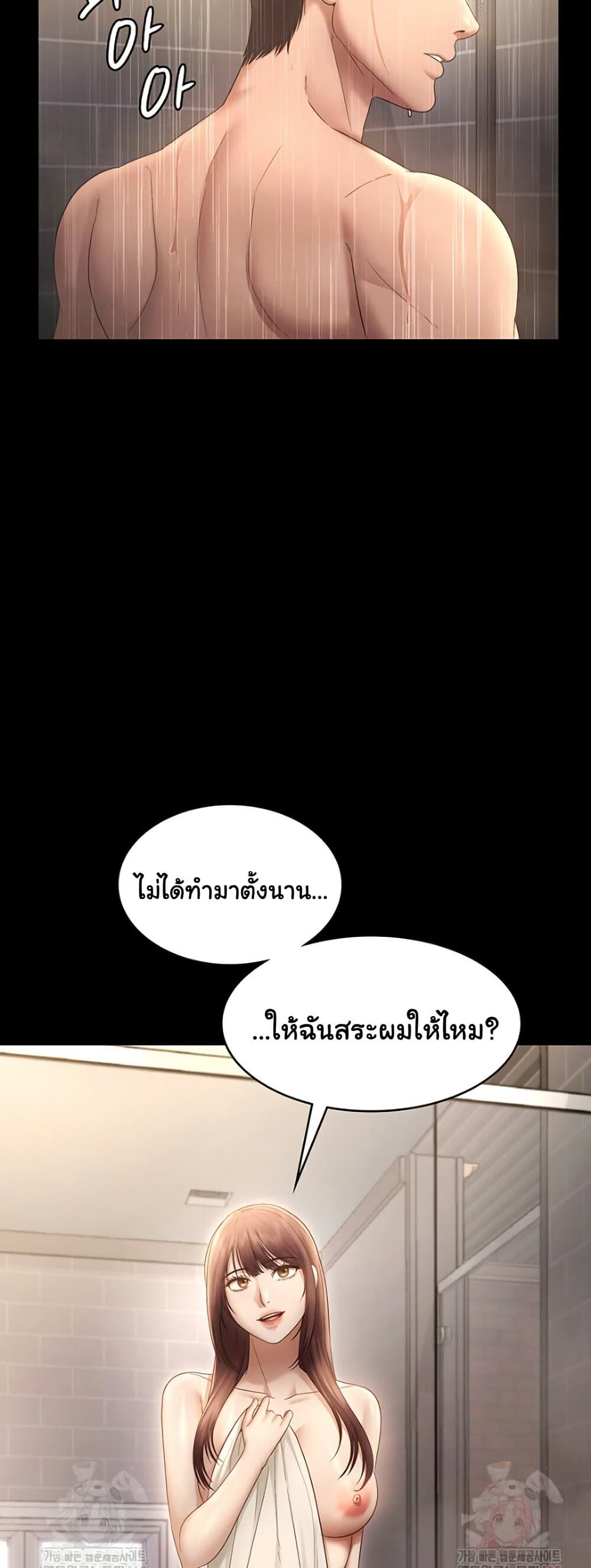 หน้า 59