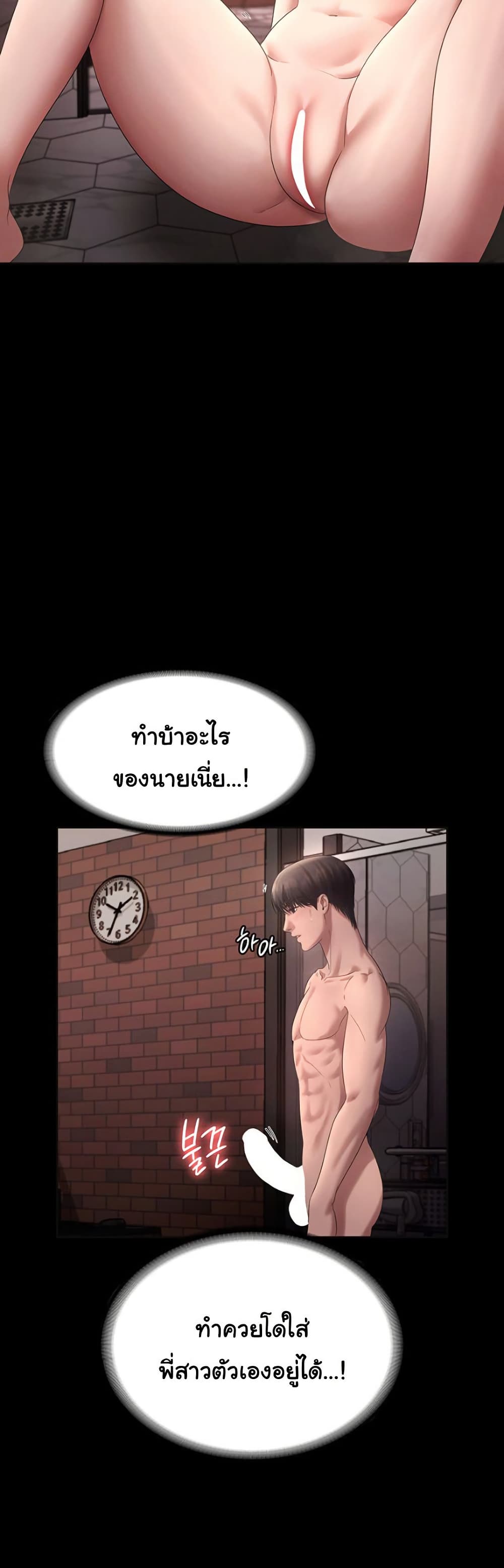 หน้า 32