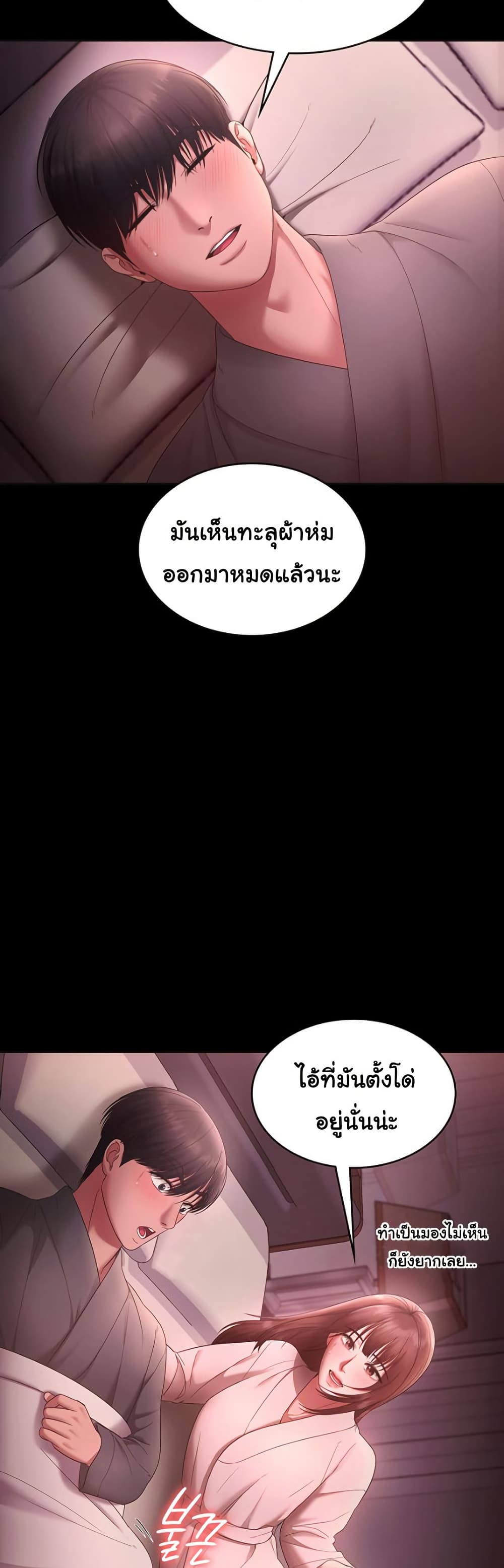 หน้า 40