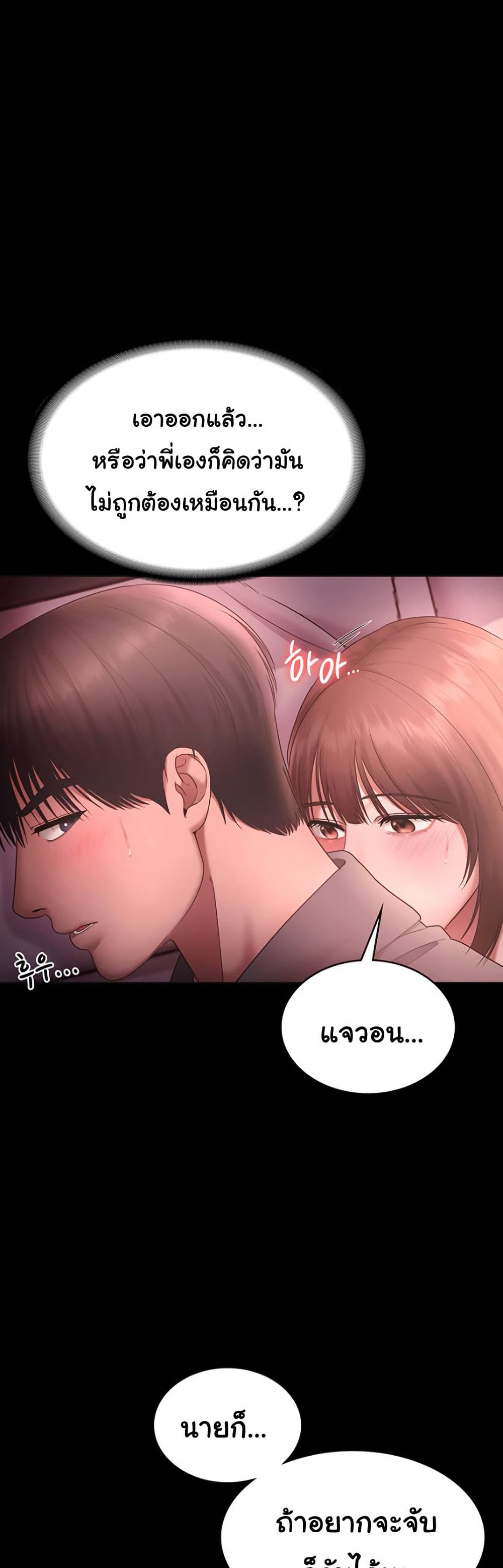 หน้า 48