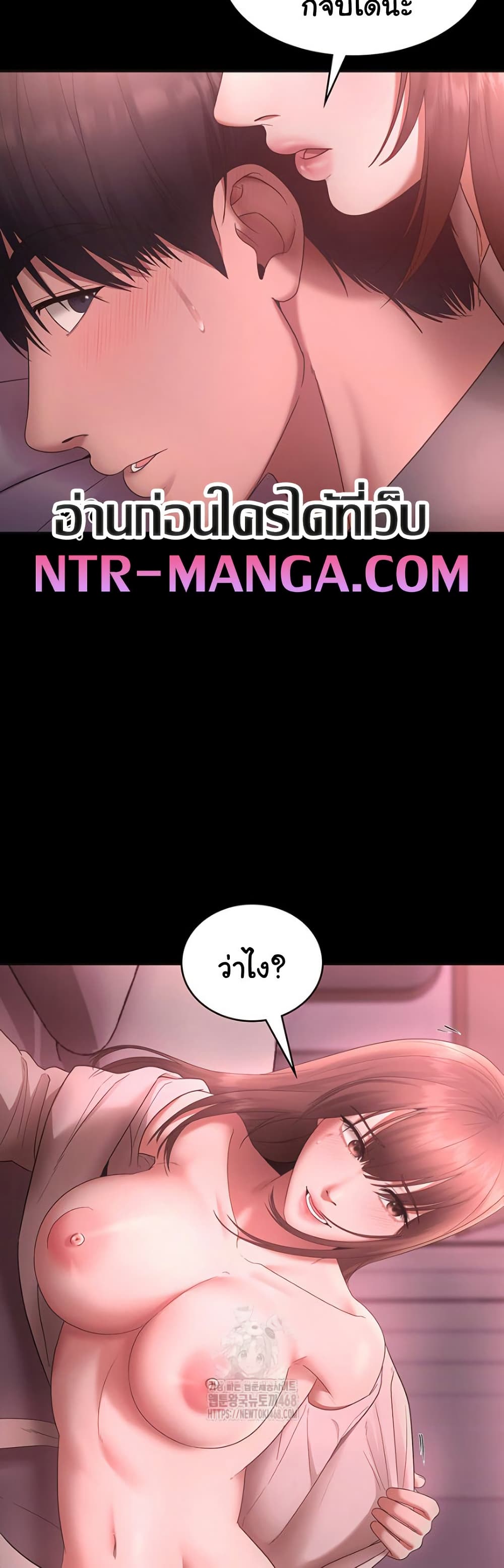หน้า 49