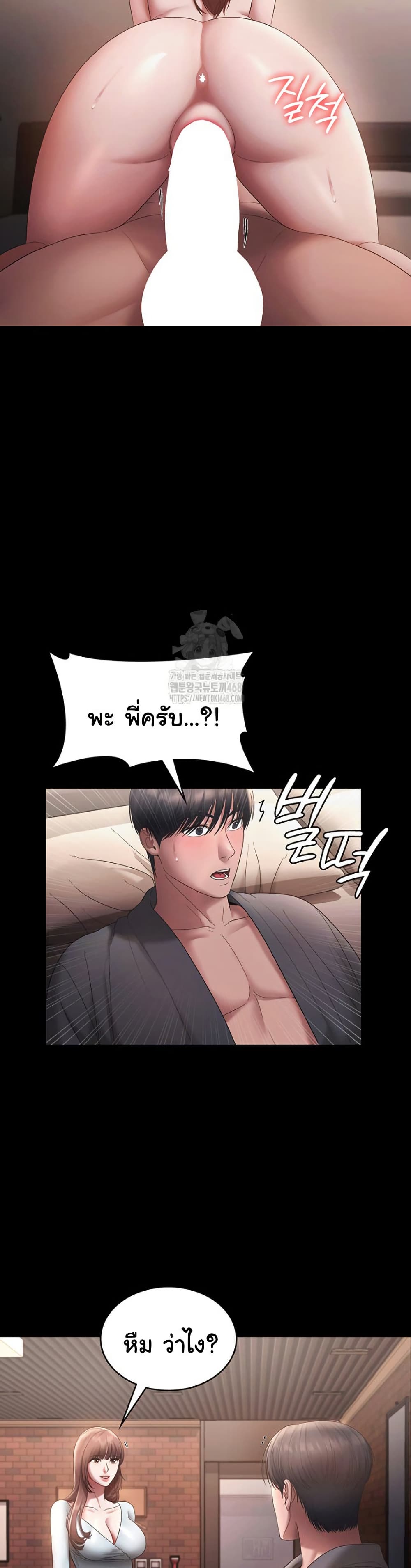 หน้า 34