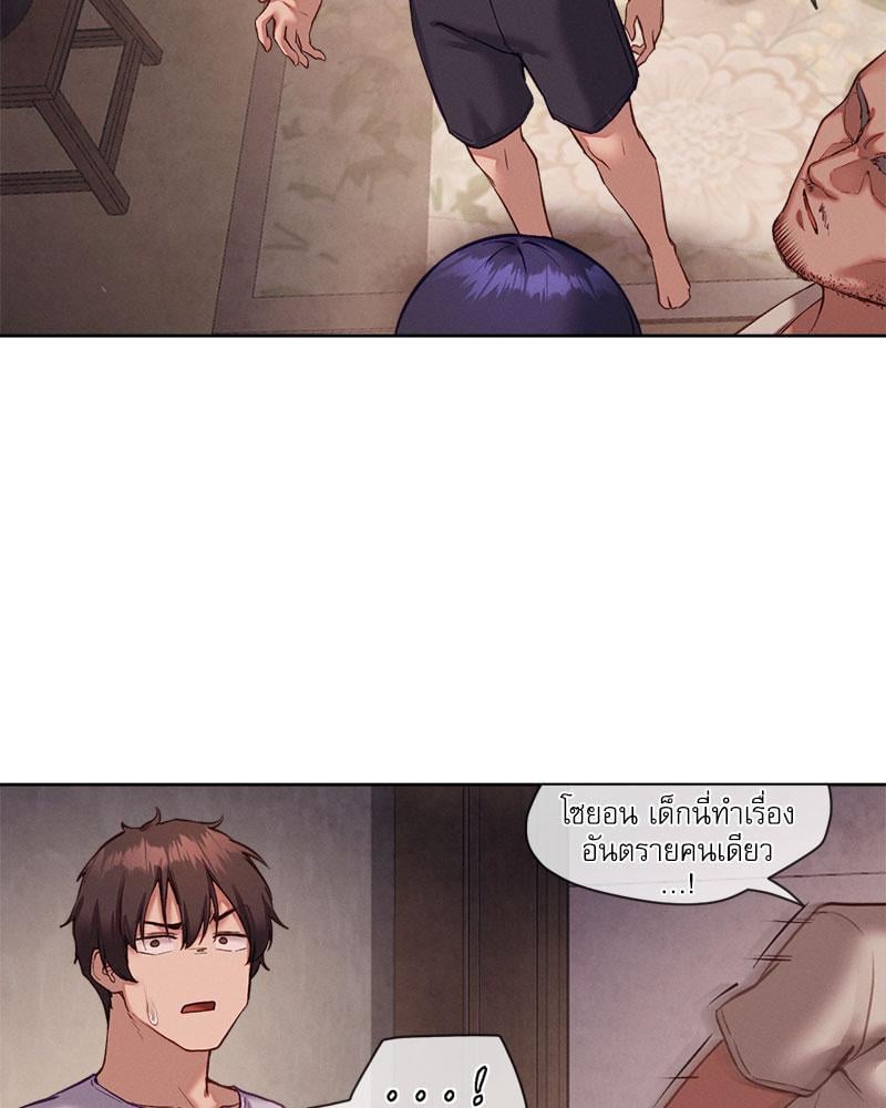 หน้า 56