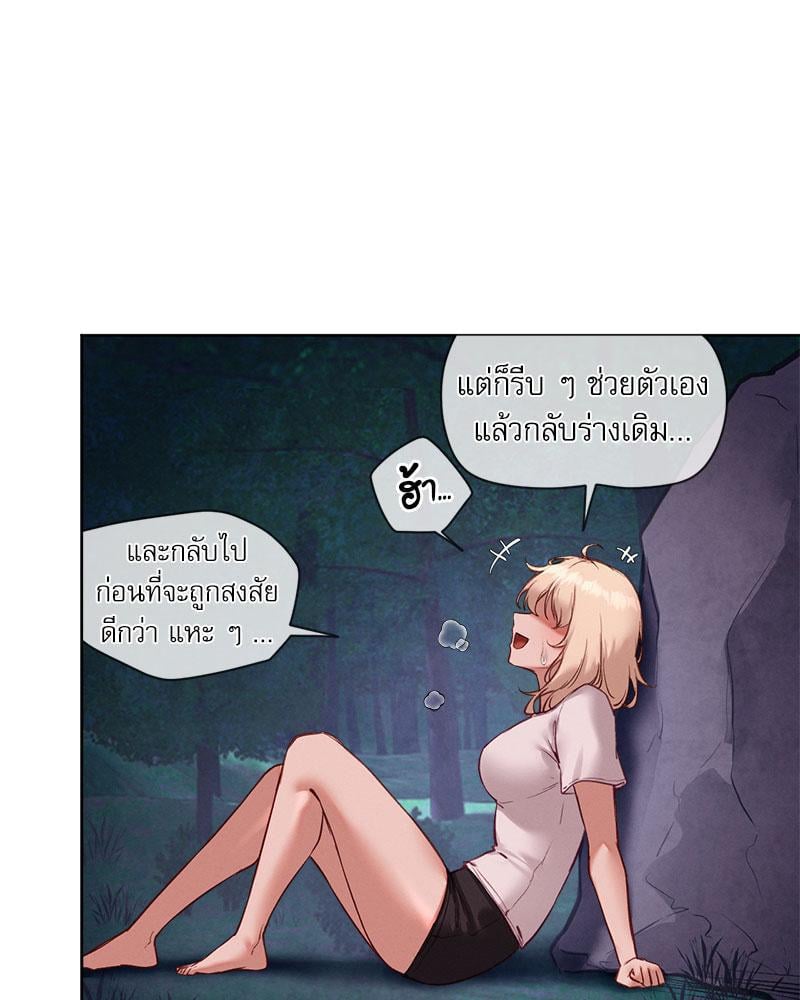 หน้า 71