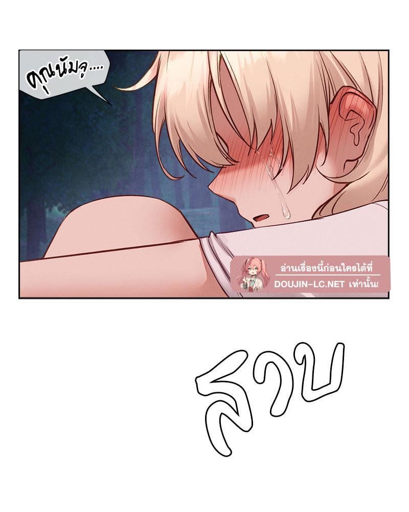 หน้า 80