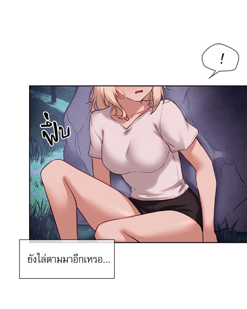 หน้า 81