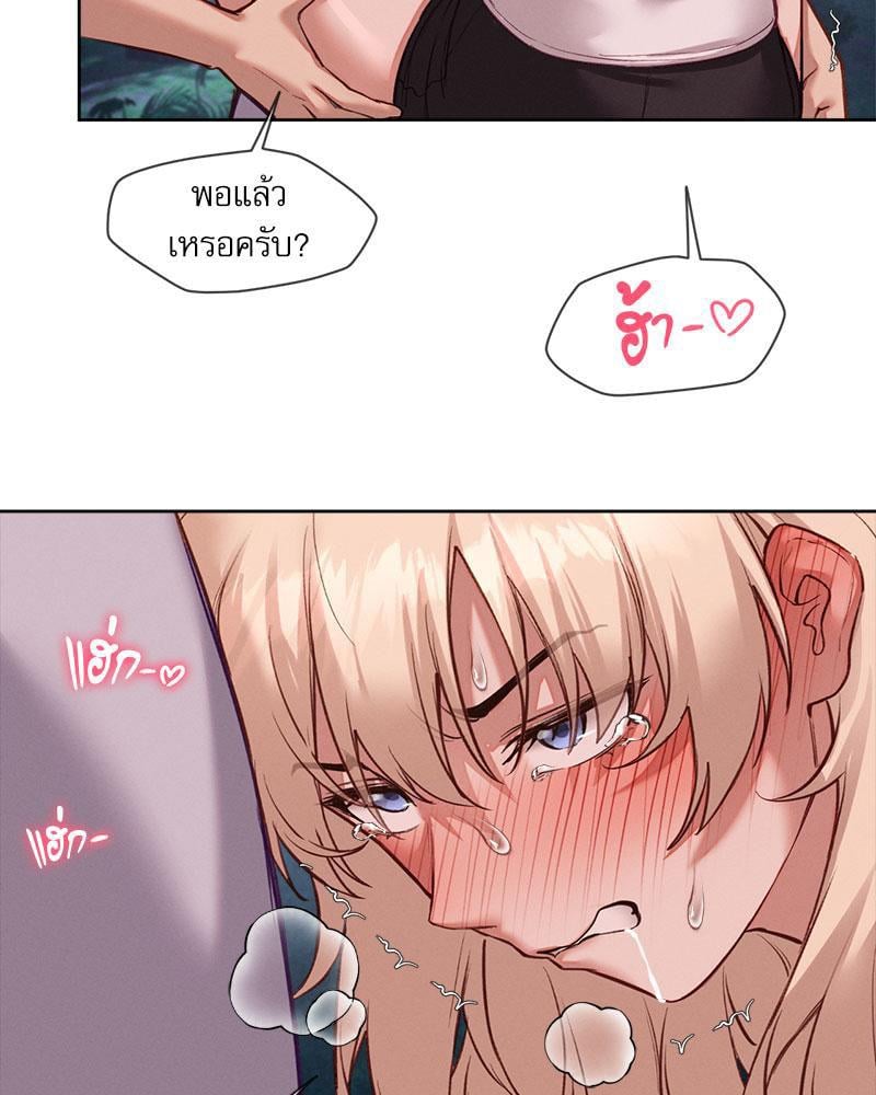 หน้า 81