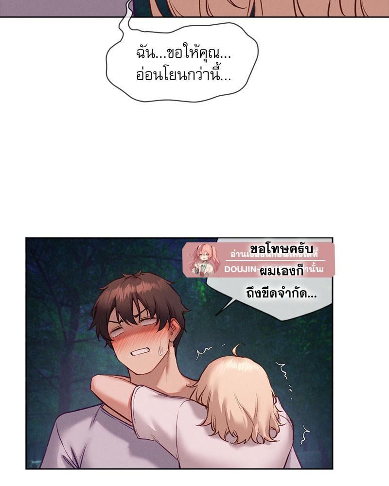 หน้า 82