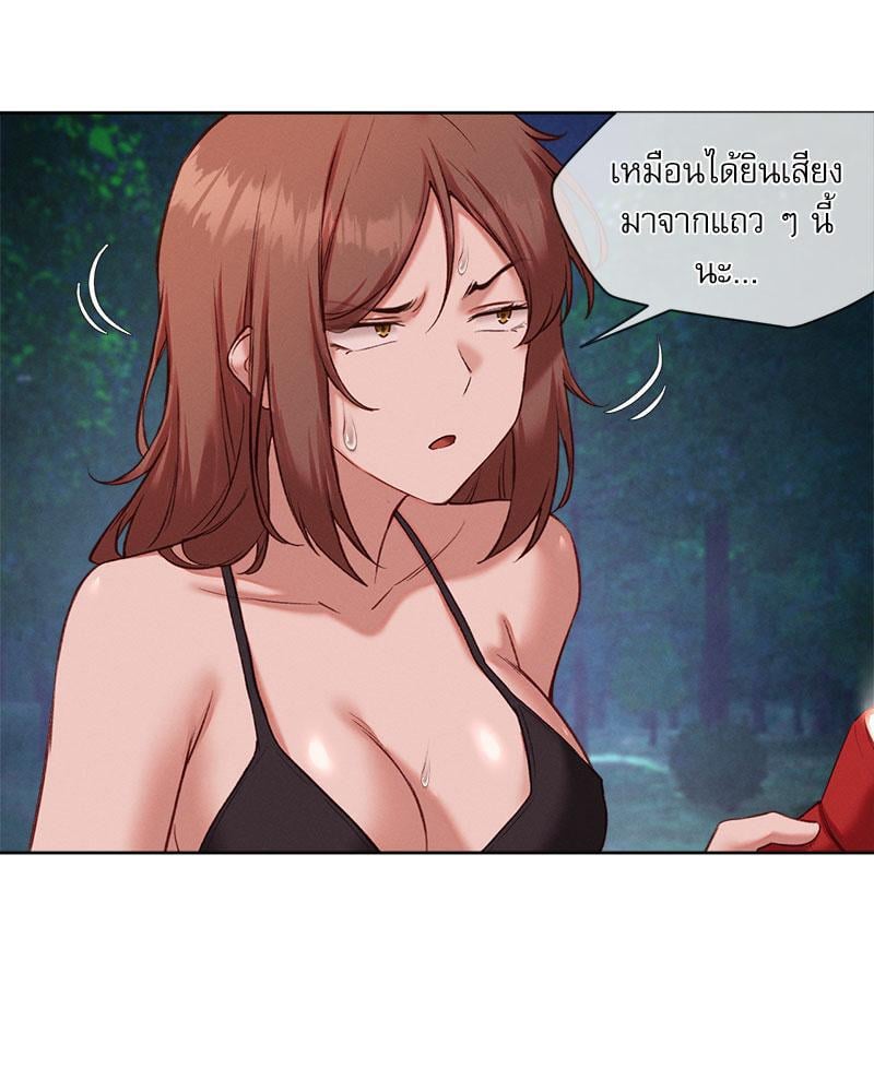 หน้า 85
