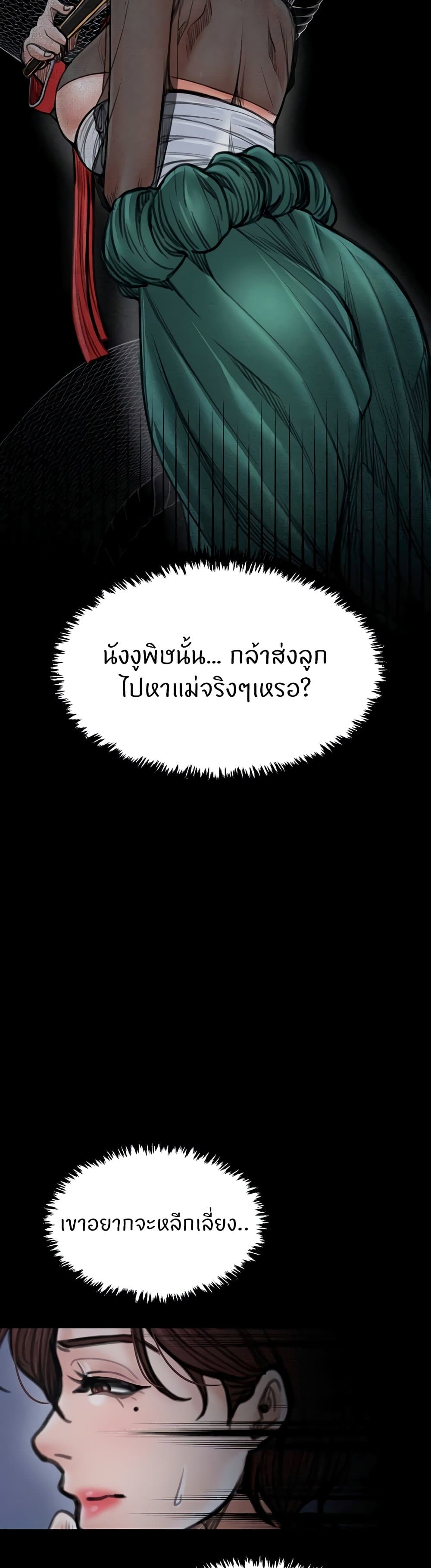 หน้า 55