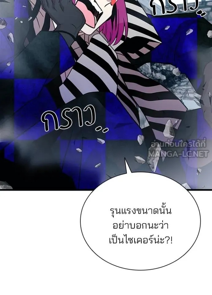หน้า 93