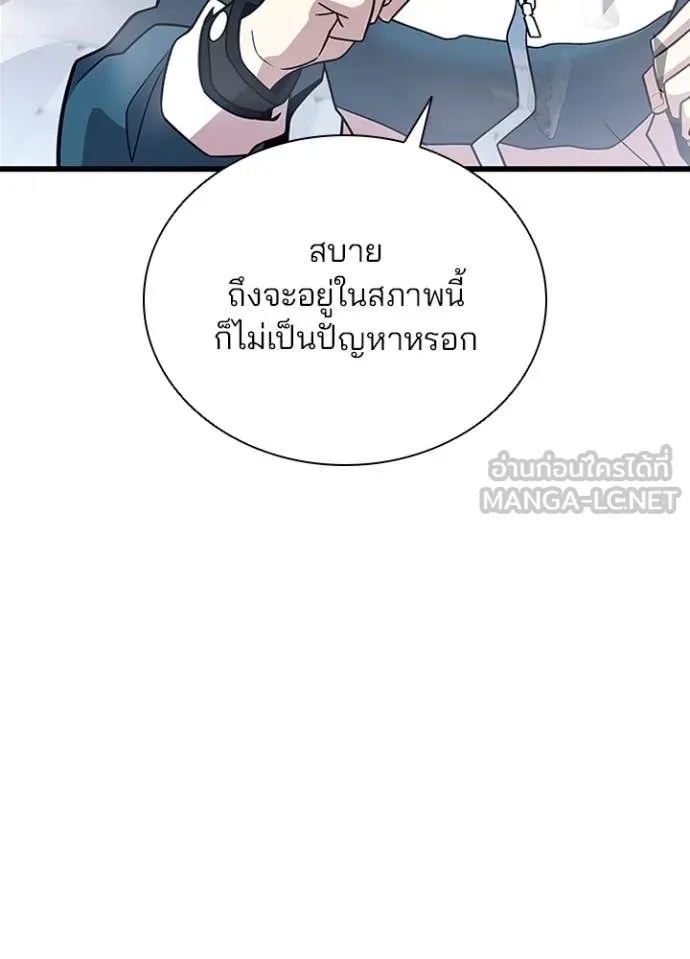 หน้า 104