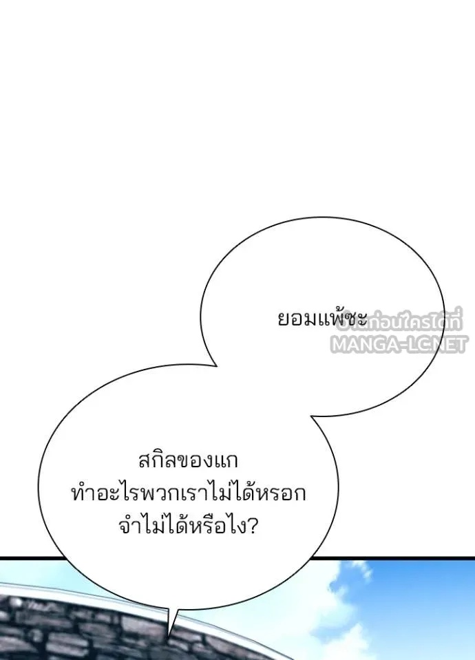 หน้า 134