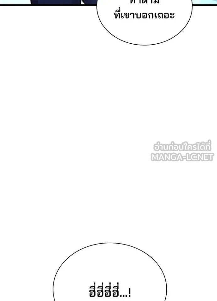 หน้า 136
