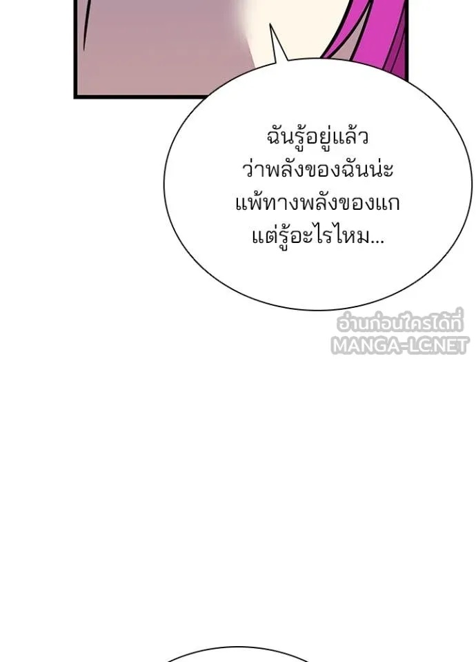 หน้า 138