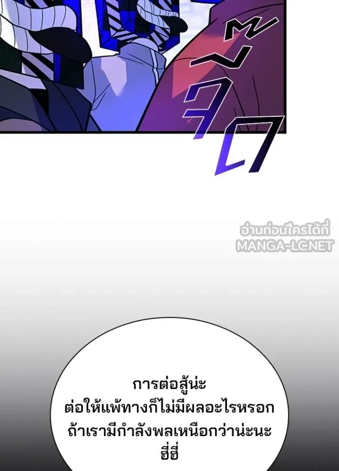 หน้า 141