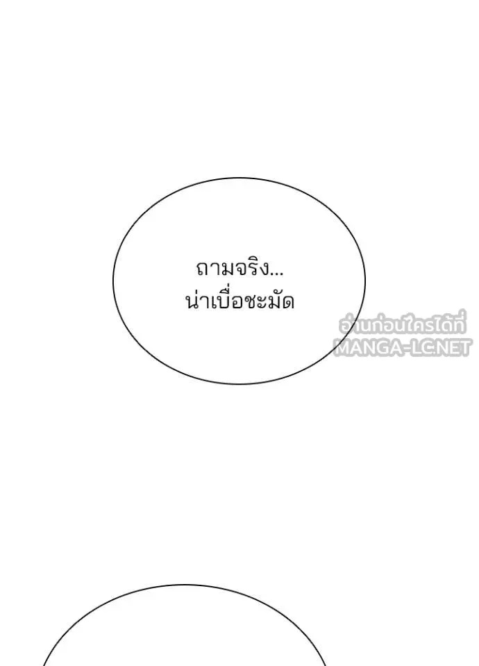 หน้า 147