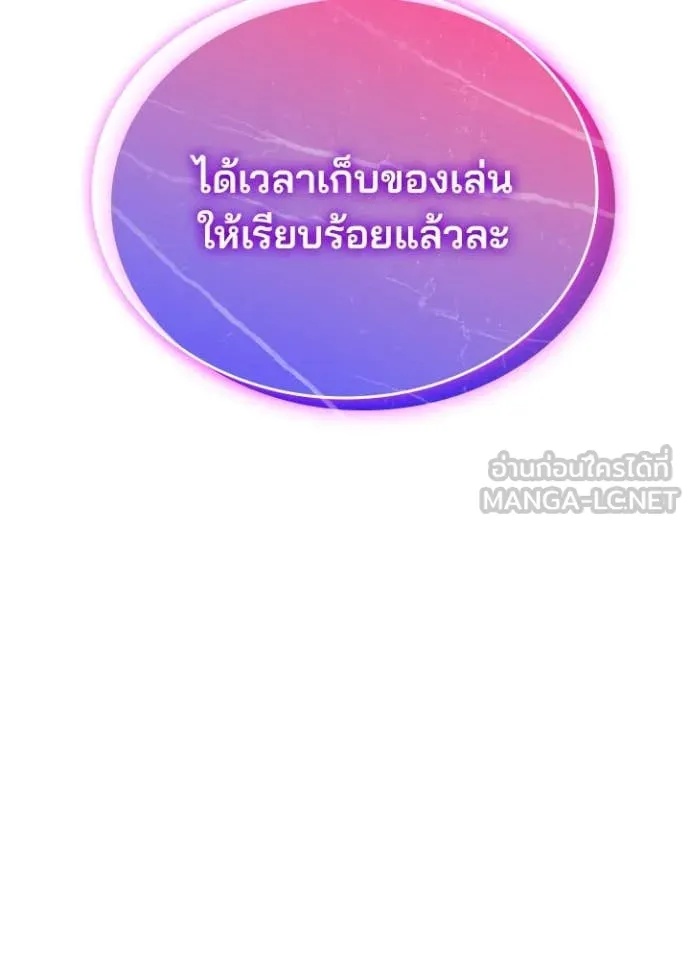 หน้า 157