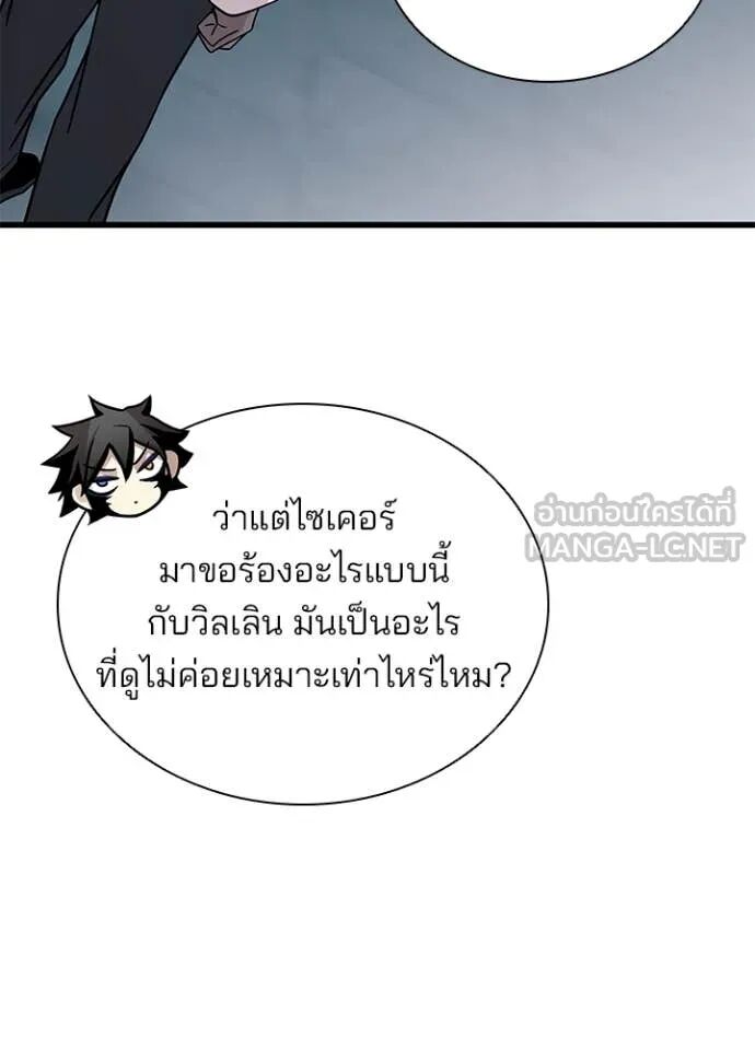 หน้า 71