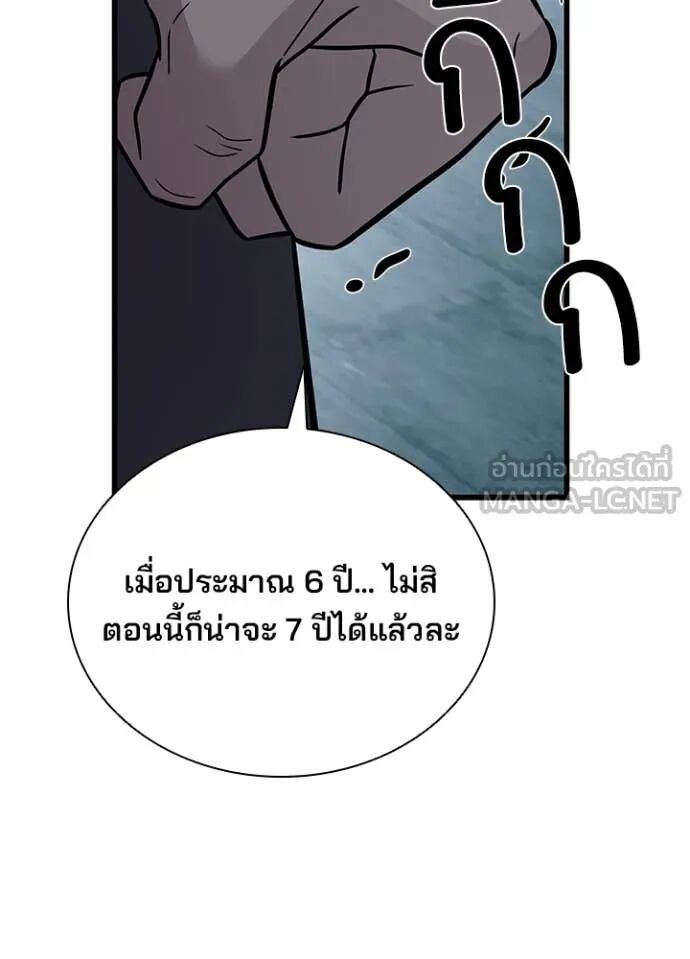 หน้า 84
