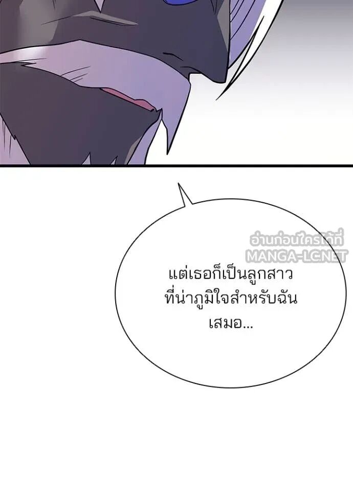หน้า 87