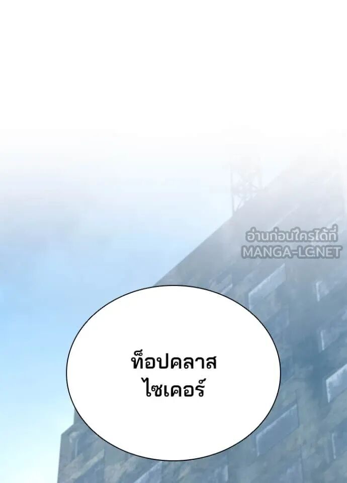 หน้า 88
