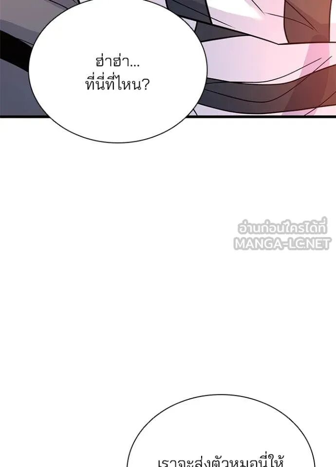 หน้า 100