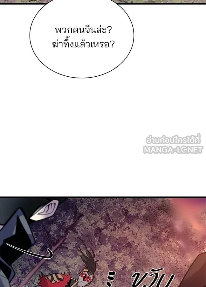 หน้า 102