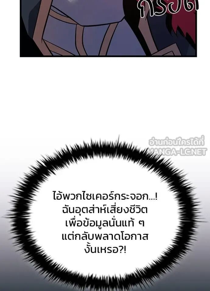 หน้า 105