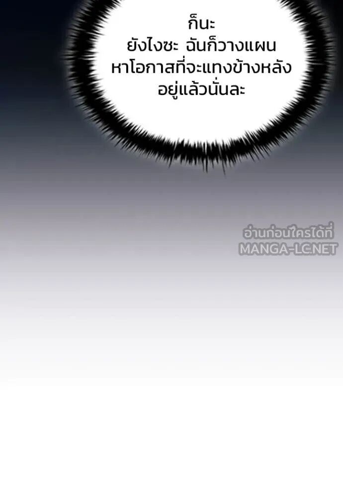 หน้า 108