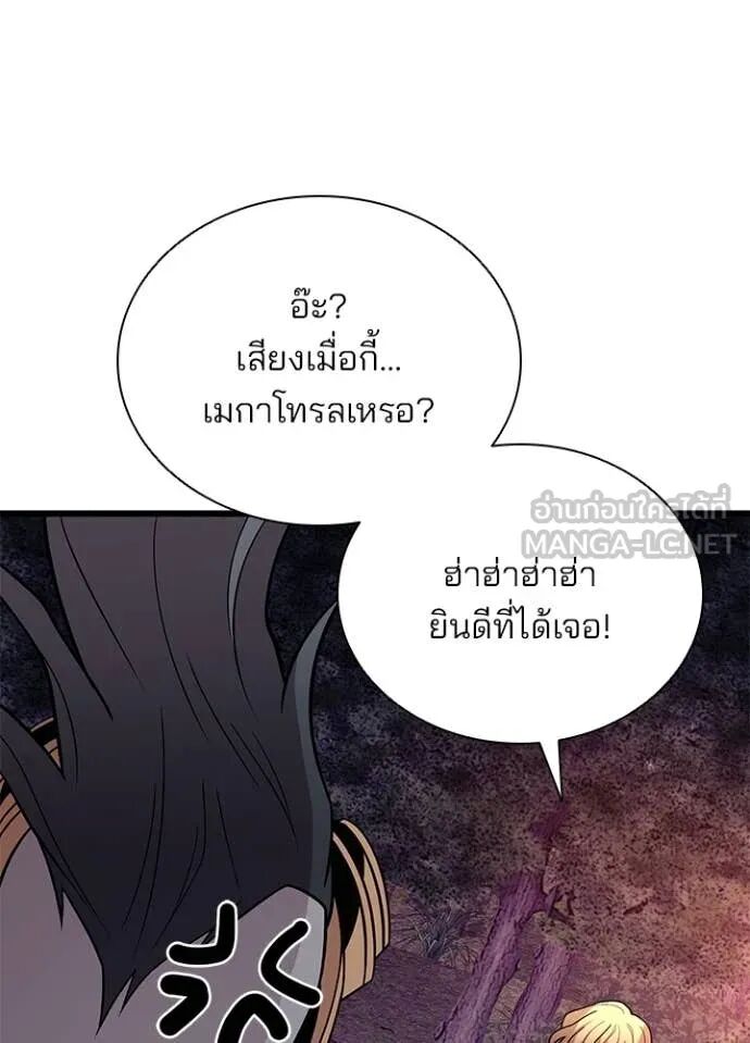 หน้า 109
