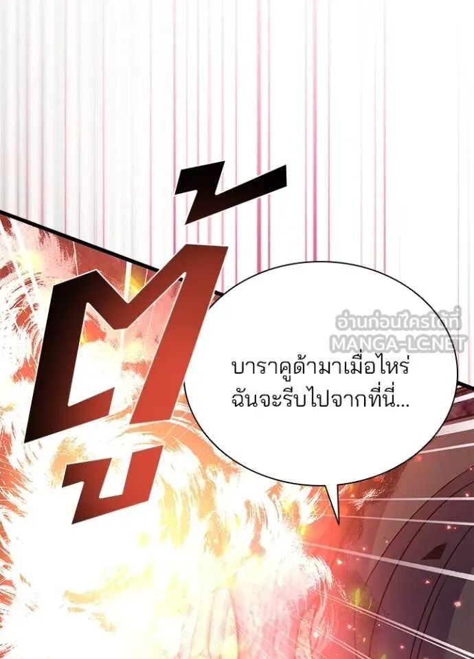 หน้า 111